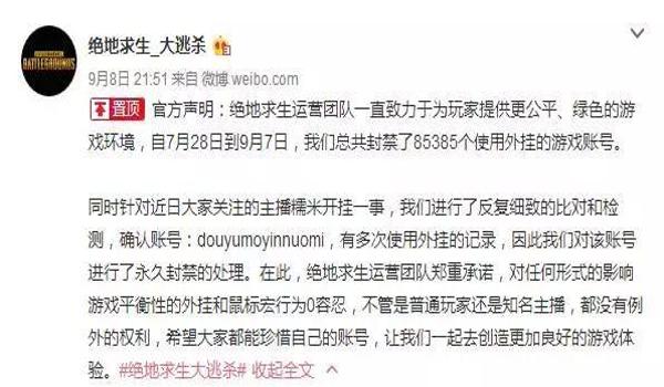 绝地求生外挂用什么编写