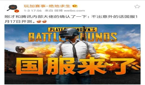 绝地求生怎么下国服手机版（绝地求生国服手机版有哪些独特的游戏模式和地图？）