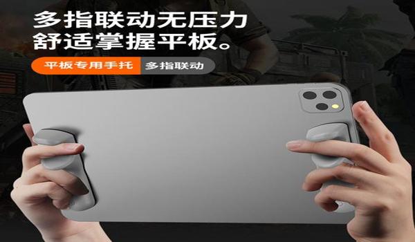 绝地求生辅助器怎么下载
