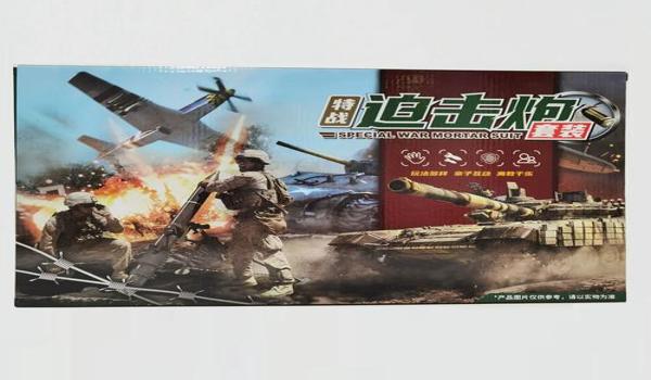 绝地求生大炮辅助怎么开