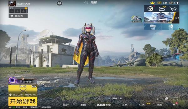 pubg拔雷怎么取消（在pubg中，拔雷后如何快速取消投掷动作？）