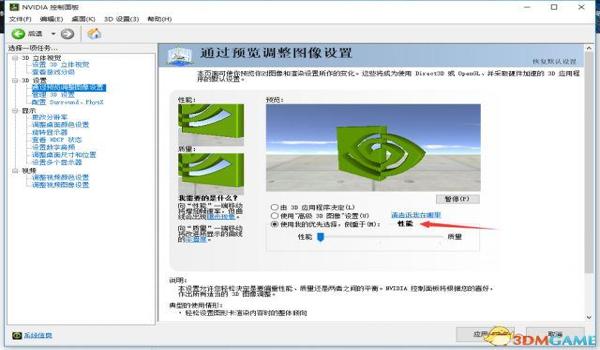 绝地求生听声音辅助怎么设置