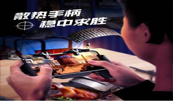 绝地求生辅助射击怎么设置