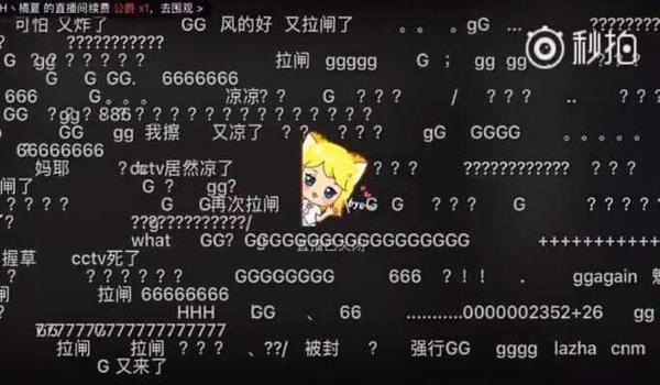 pubg开挂会封吗