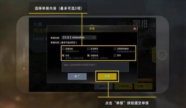 如何写码绝地求生辅助