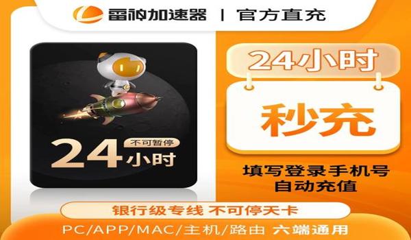 绝地求生的加速器怎么用（使用uu加速器时，如何解决绝地求生的卡顿问题？）