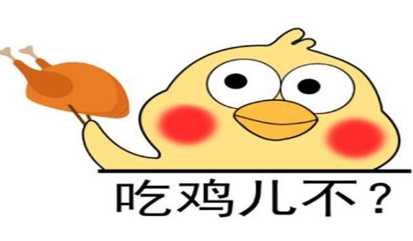 小黄鸡辅助绝地求生怎么下载