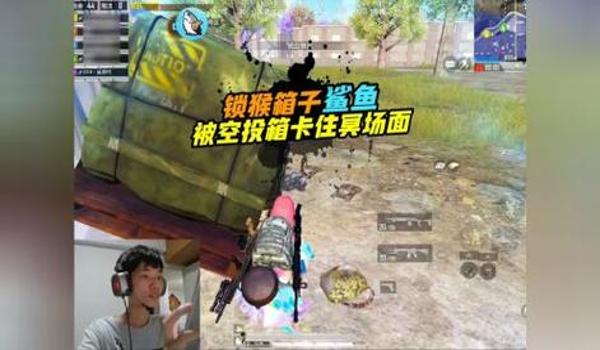 绝地求生锁头怎么用