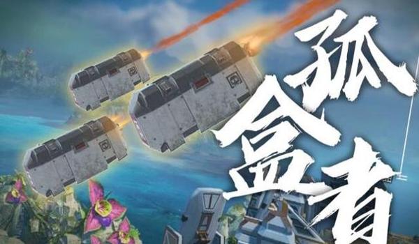 ps4pubg要会员吗