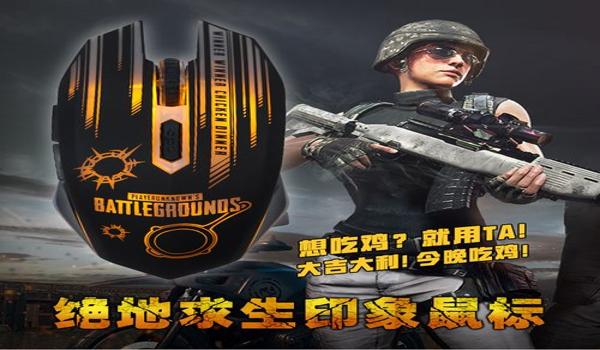 绝地求生大逃杀辅助远吗