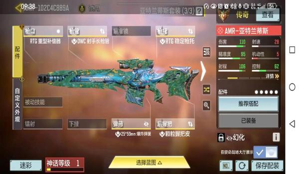 绝地求生无情辅助怎么开