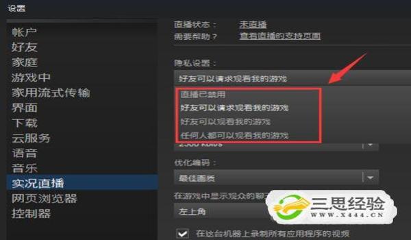 绝地求生steam怎么注册