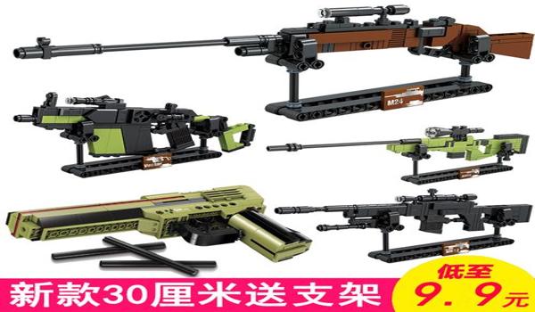 绝地求生如何卖辅助武器
