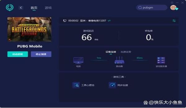绝地求生单机版怎么安装