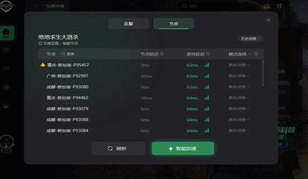 绝地求生辅助如何代理游戏（绝地求生辅助代理对游戏体验的具体影响有哪些？）