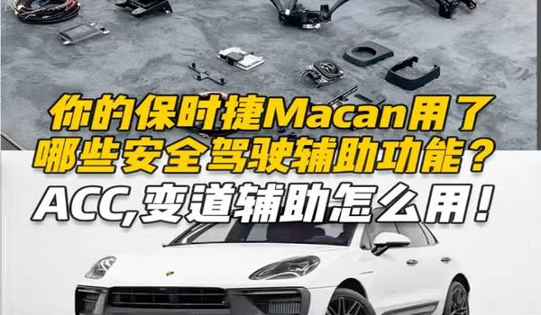 绝地求生须弥辅助功能怎么用