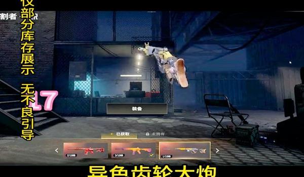 手机绝地求生隐身辅助怎么开（手机绝地求生隐身辅助的具体操作步骤是什么？）