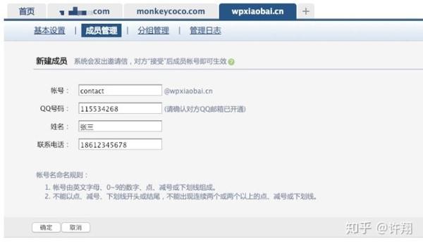 绝地求生怎么注册账号一输入邮箱QQ