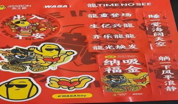 绝地求生辅助杜蕾斯怎么用