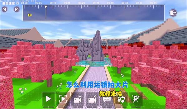 绝地求生自定义上帝视角怎么设置