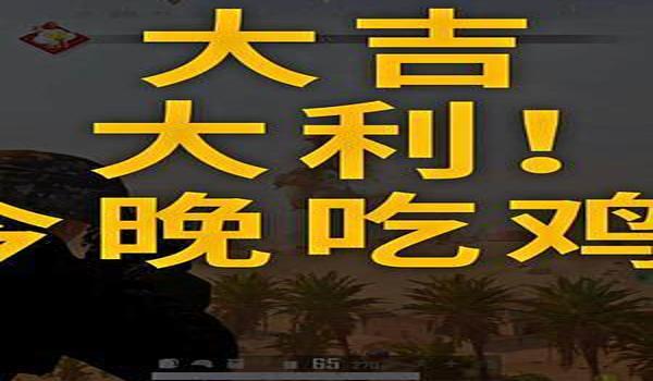 和平精英路飞挂是什么（和平精英路飞挂的基本概念是什么？）