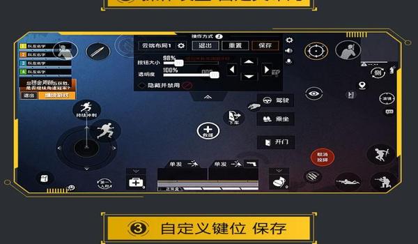 绝地求生压枪会左右摇摆怎么办