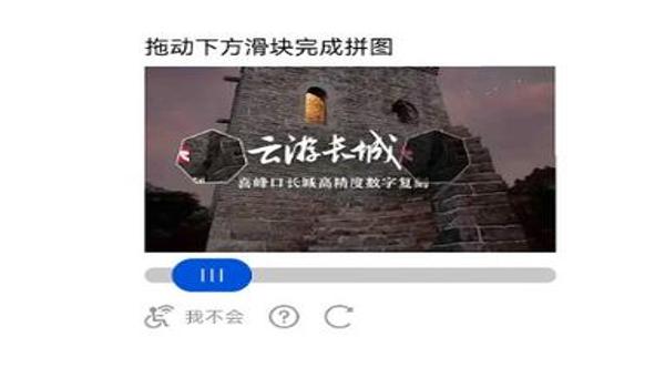 邮箱怎么找回密码
