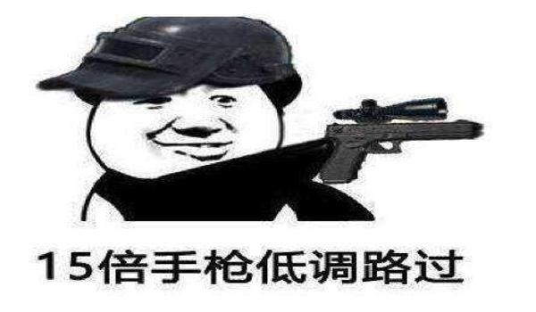 绝地求生辅助制造怎么用（绝地求生辅助制造的基本步骤有哪些？）