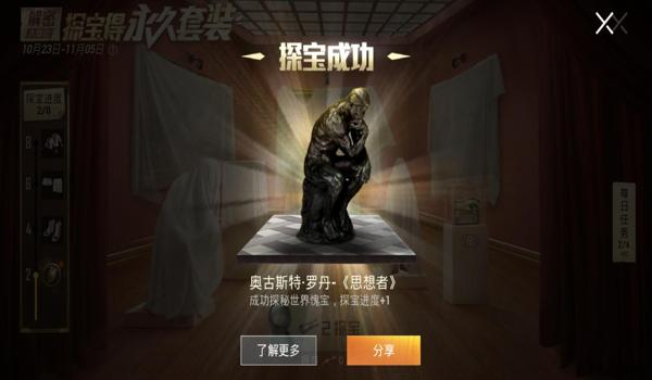 绝地求生外挂有猫腻的吗