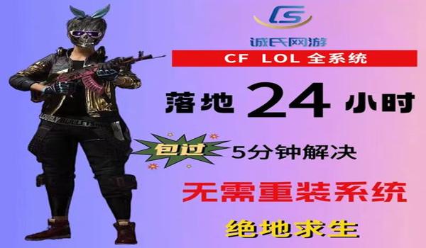 绝地求生机器码是什么意思（绝地求生机器码的定义是什么？）