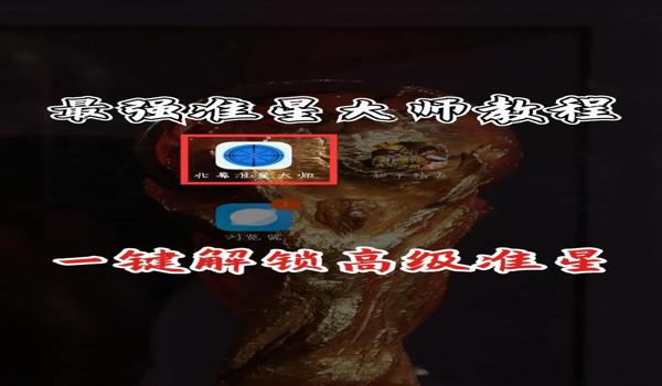 绝地求生为什么准星在别人身上却打不到人