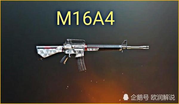 绝地求生m16a4怎么打出全自动