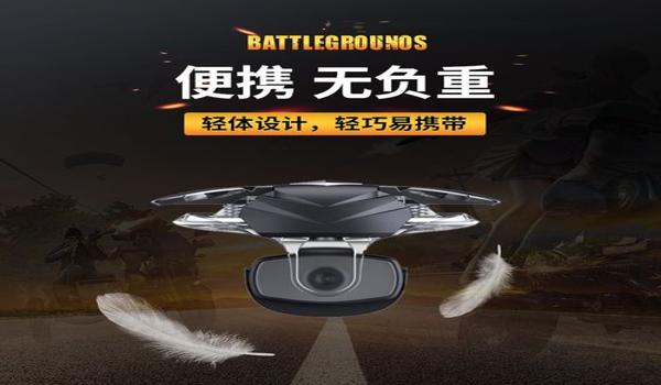 绝地求生如何自动射击