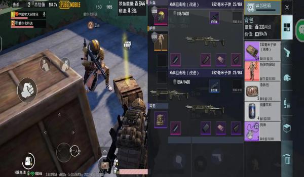 绝地求生还可以玩外服吗