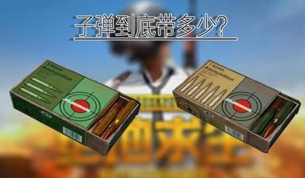 绝地求生如何取消投掷