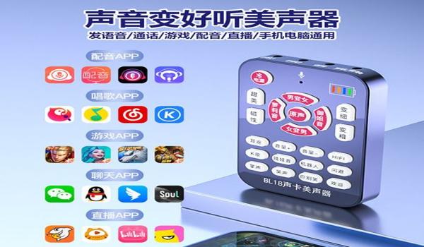 绝地求生配音辅助怎么弄（绝地求生配音辅助的安装步骤是什么？）