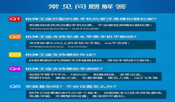 绝地求生鼠标跟踪辅助怎么用