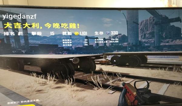 绝地求生ez辅助好用吗