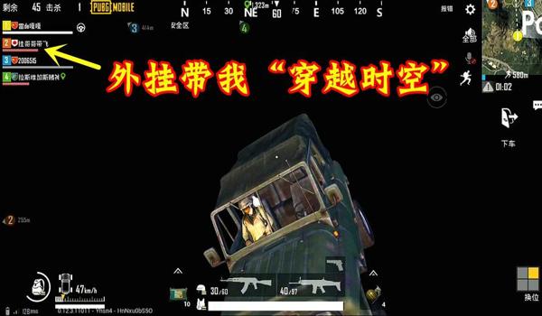 绝地求生都是外挂怎么玩