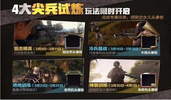 绝地求生全军出击能玩了吗（绝地求生全军出击为何下架？）