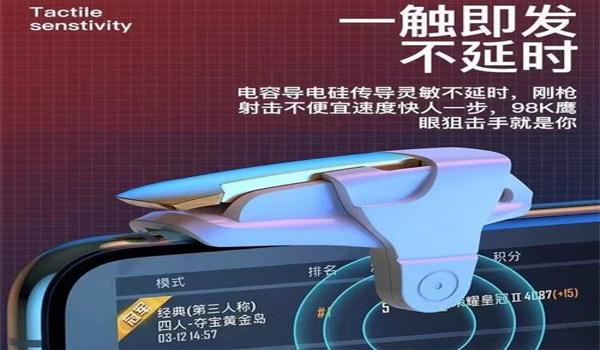pubg什么辅助器好用