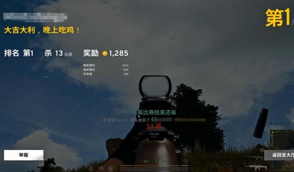 绝地求生没外挂了吗（近年来绝地求生如何应对外挂问题？）
