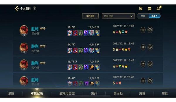 pubg阿卡丽辅助稳吗