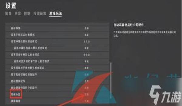 pubg未来之役怎么举报外挂