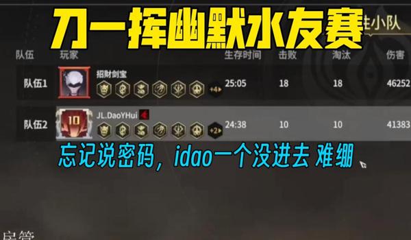 绝地求生账号密码忘了怎么找回