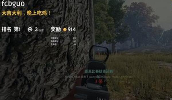 绝地求生外挂怎么关闭（如何在绝地求生中完全卸载辅助工具以避免外挂影响？）