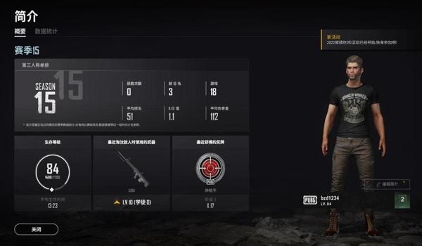 yy里卖绝地求生辅助是真的吗