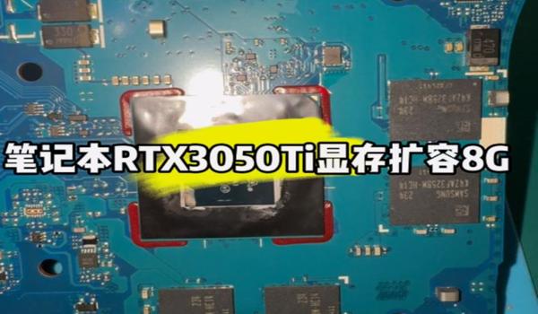 玩游戏显存不足怎么扩大