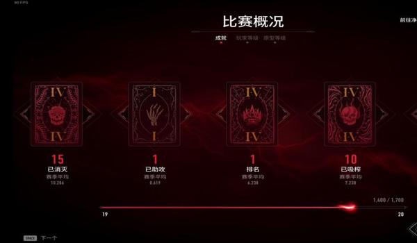 绝地求生血族辅助封号了吗