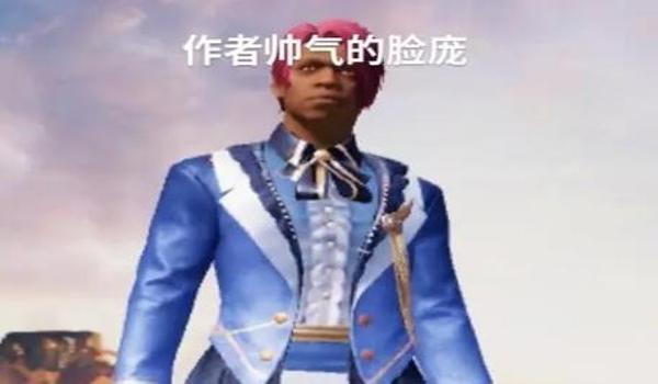 绝地求生腰射是开外挂吗